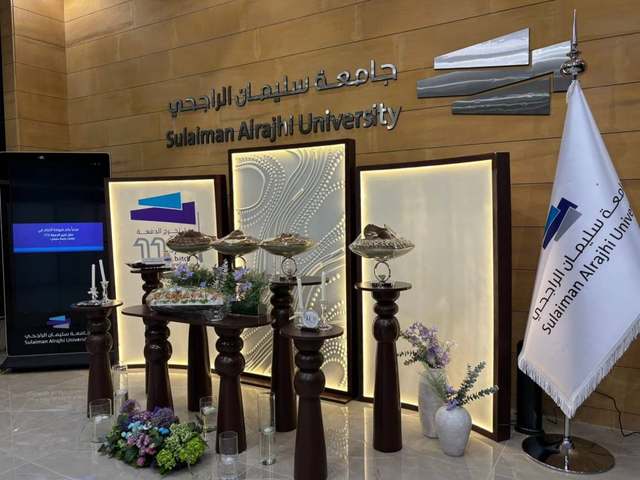 الحرم الجامعي