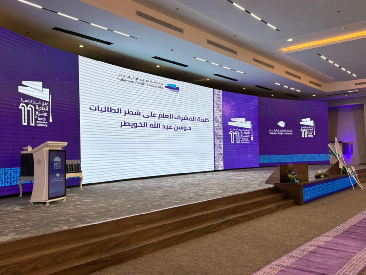 Sulaiman Alrajhi University Celebrates the Graduation of Its 11th Cohort of Female Students