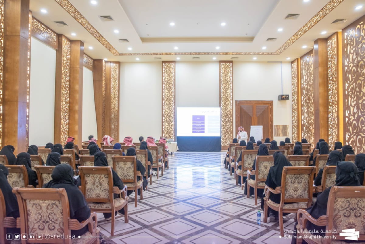 Sulaiman Alrajhi University Concludes Its Participation in the Fourth Youth Empowerment Forum (Forsati 4)