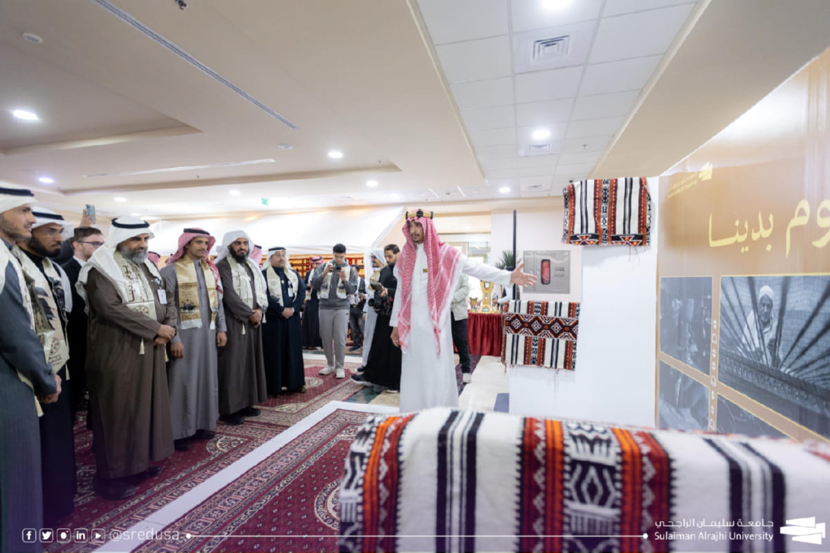 جامعة سليمان الراجحي تحتفي بيوم التأسيس بفعاليات تراثية وثقافية
