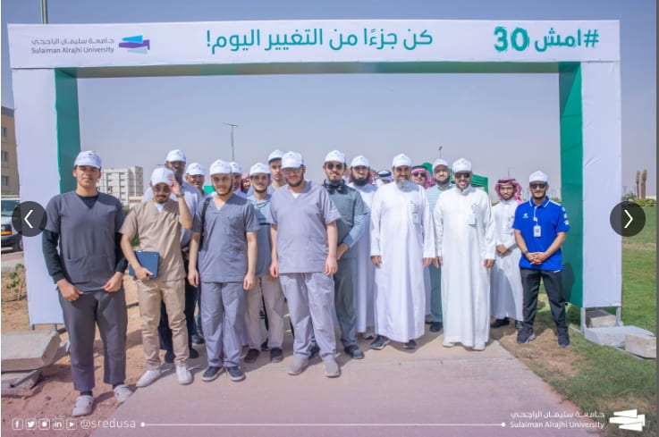 منسوبو الجامعة يشاركون في مبادرة #امش30