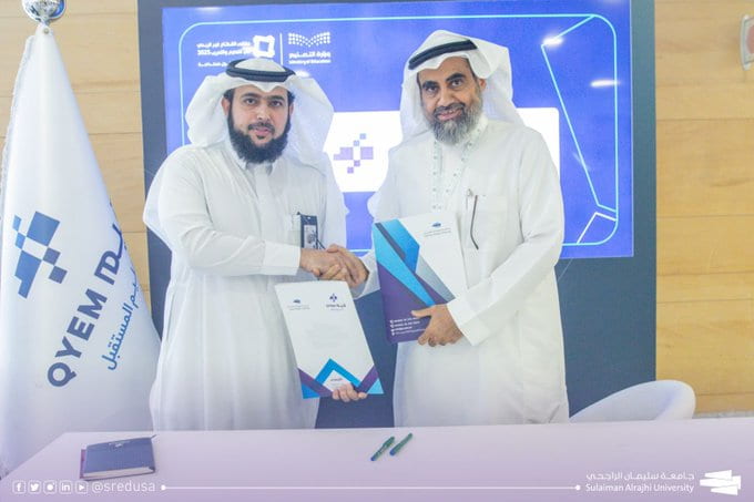 جامعة سليمان الراجحي وشركة قيم التعلم الأهلية توقّعان مذكرة تفاهم لتعزيز التعليم والتنمية المجتمعية في ملتقى 2025