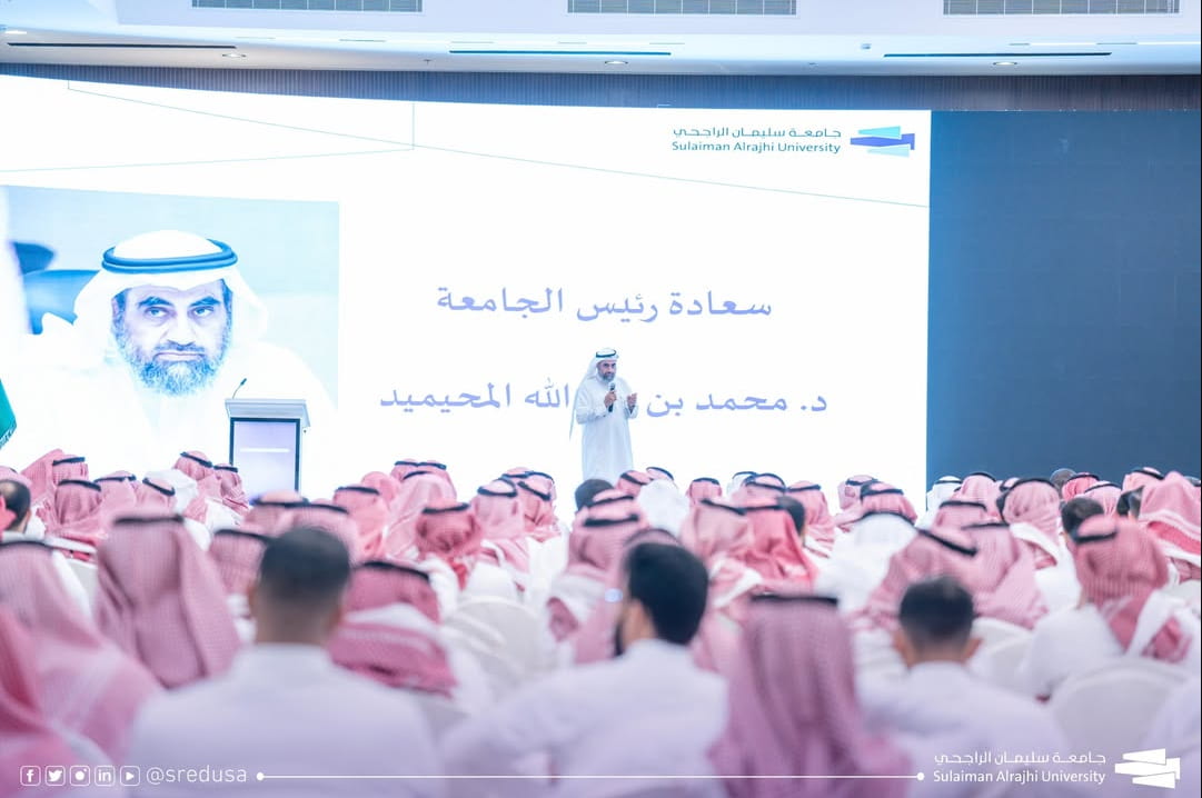 كلية الأعمال تقيم لقاء تعريفي لبرامج الماجستير التنفيذي