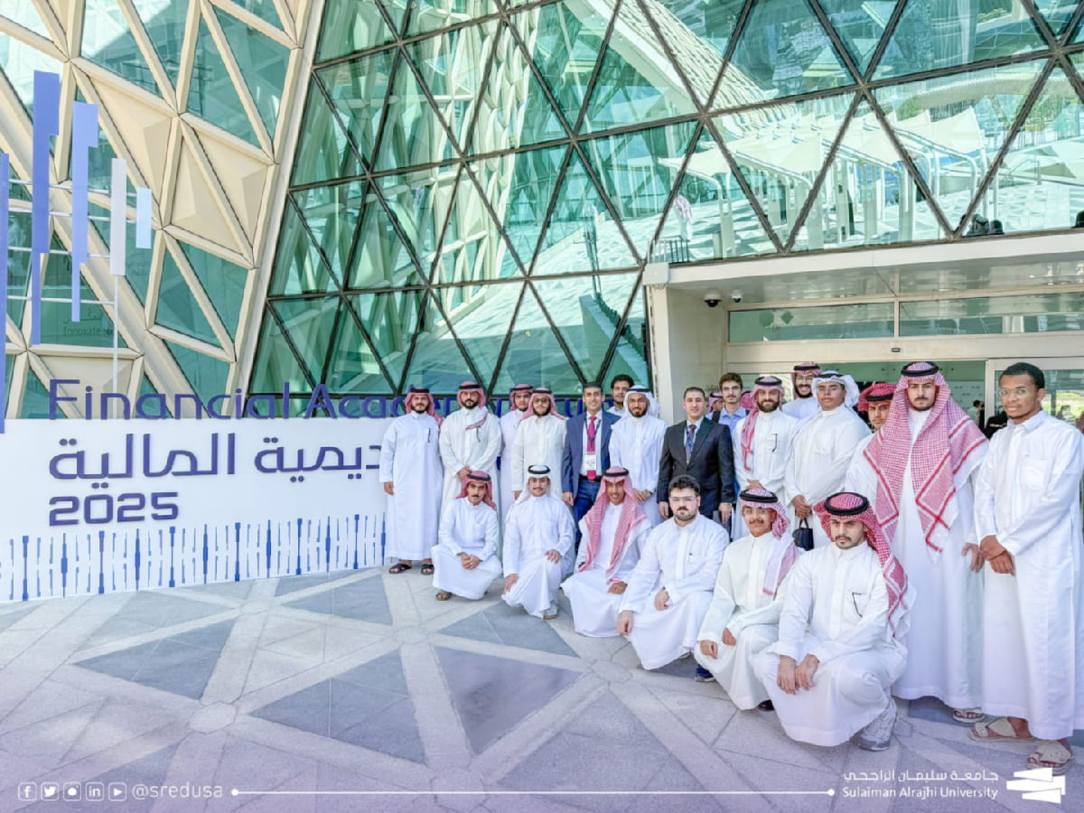 School of Business Students Visit the Financial Academy Forum in Riyadh