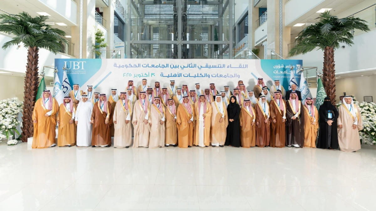 رئيس جامعة سليمان الراجحي يشارك في اللقاء التنسيقي الثاني بين الجامعات الحكومية والأهلية