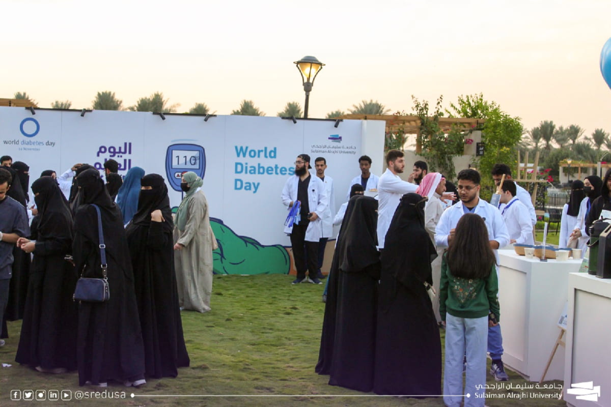 جامعة سليمان الراجحي تنفّذ حملة توعوية بمناسبة اليوم العالمي للسكري بحديقة بيلسان في البكيرية