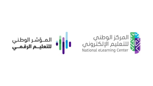 جامعة سليمان الراجحي تفعّل التعليم الرقمي ضمن مؤشر أطلقه المركز الوطني للتعليم الإلكتروني
