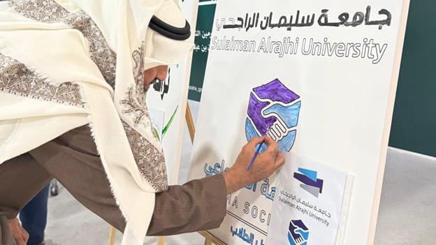 جامعة سليمان الراجحي تحتفي باليوم الدولي لمكافحة الفساد عبر معرض طلابي تفاعلي