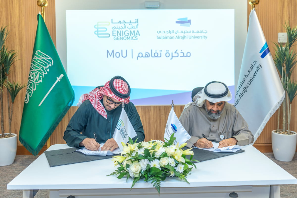 جامعة سليمان الراجحي توقع مذكرة تفاهم مع شركة إنيجما الطب الجيني لتعزيز البحث الطبي والتدريب المتخصص