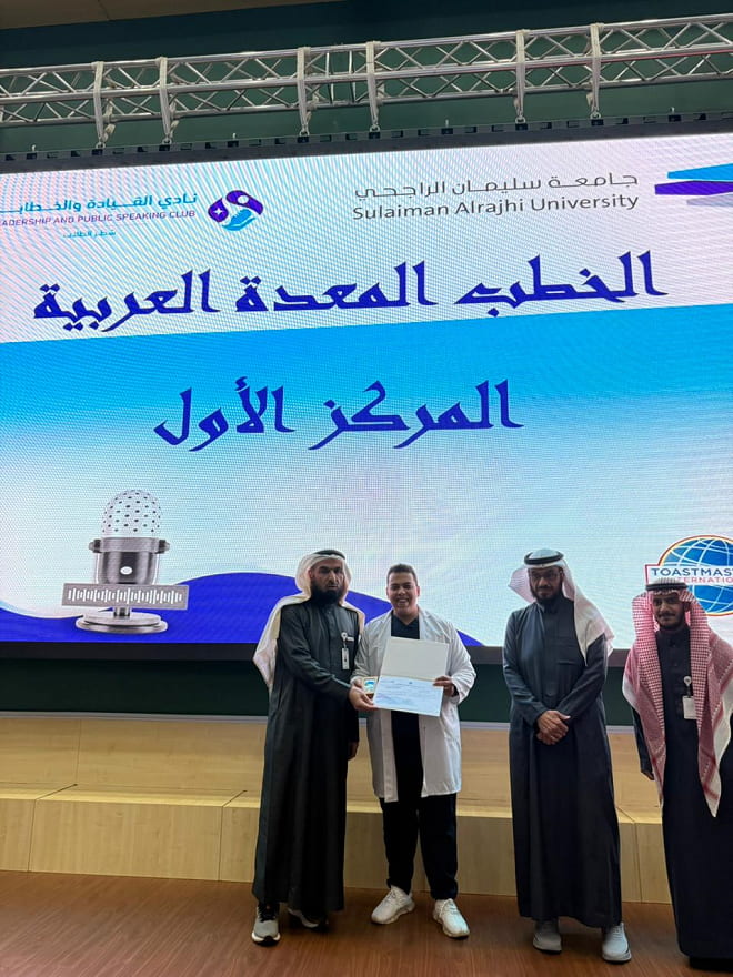 نادي القيادة والخطابة بجامعة سليمان الراجحي يختتم مسابقة الخطابة للطلاب