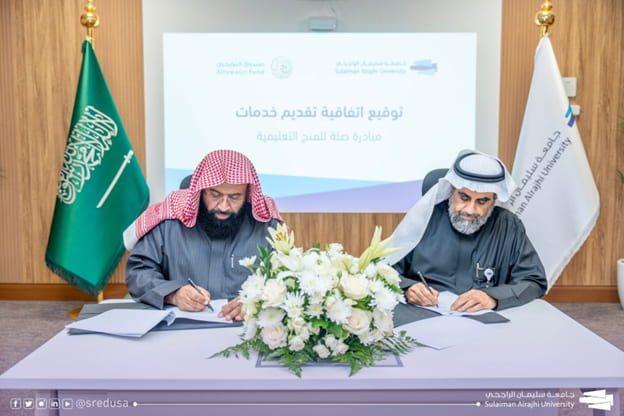 جامعة سليمان الراجحي توقّع اتفاقية مع صندوق عائلة التويجري لتقديم منح تعليمية للطلاب المتميزين من أبناء وبنات الأسرة