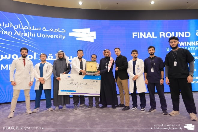 جامعة سليمان الراجحي تنظم النسخة الأولى من مسابقة AMBOSS للتفكير الطبي الدقيق