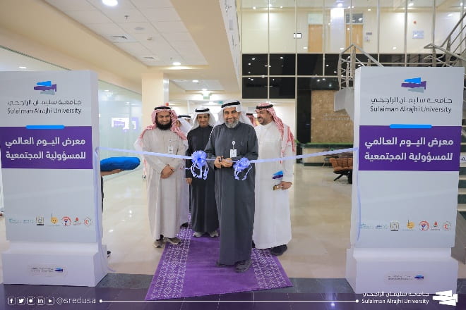 جامعة سليمان الراجحي تحتفي باليوم العالمي للمسؤولية المجتمعية وتكرّم الجهات المشاركة