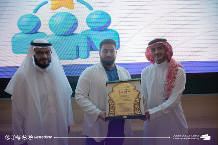 جامعة سليمان الراجحي تكرّم الطلبة الفائزين بمبادرة الدورات الموازية