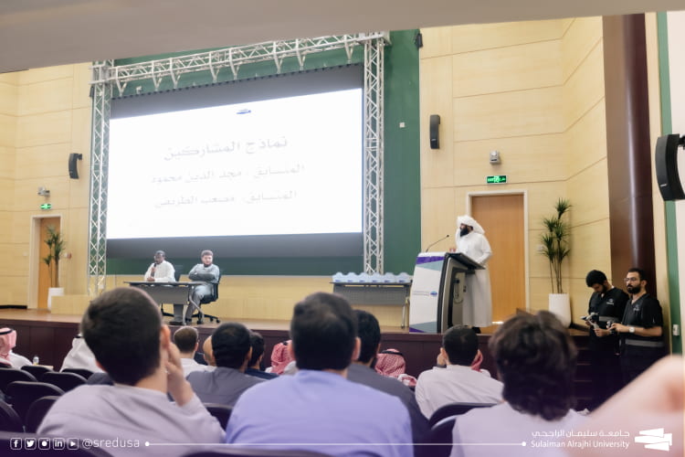 جامعة سليمان الراجحي تكرّم الفائزين والفائزات في مسابقة الوحيين