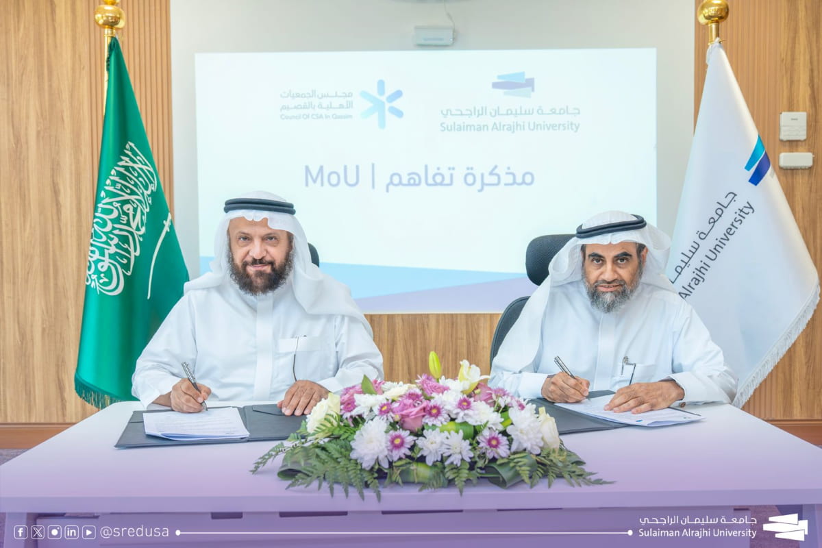 الجامعة توقّع مذكرة تفاهم مع مجلس الجمعيات الأهلية بالقصيم لتعزيز التعاون وتنمية القطاع غير الربحي