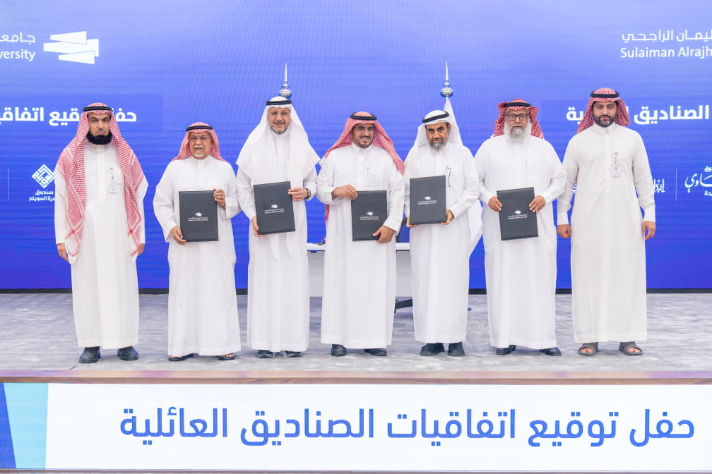 الجامعة توقع مذكرات تفاهم مع عدد من الصناديق العائلية والجهات الوقفية لدعم الطلبة والتنمية