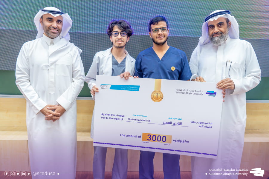 الجامعة تكرّم فرسان الأنشطة الطلابية للعام الجامعي 1447هـ