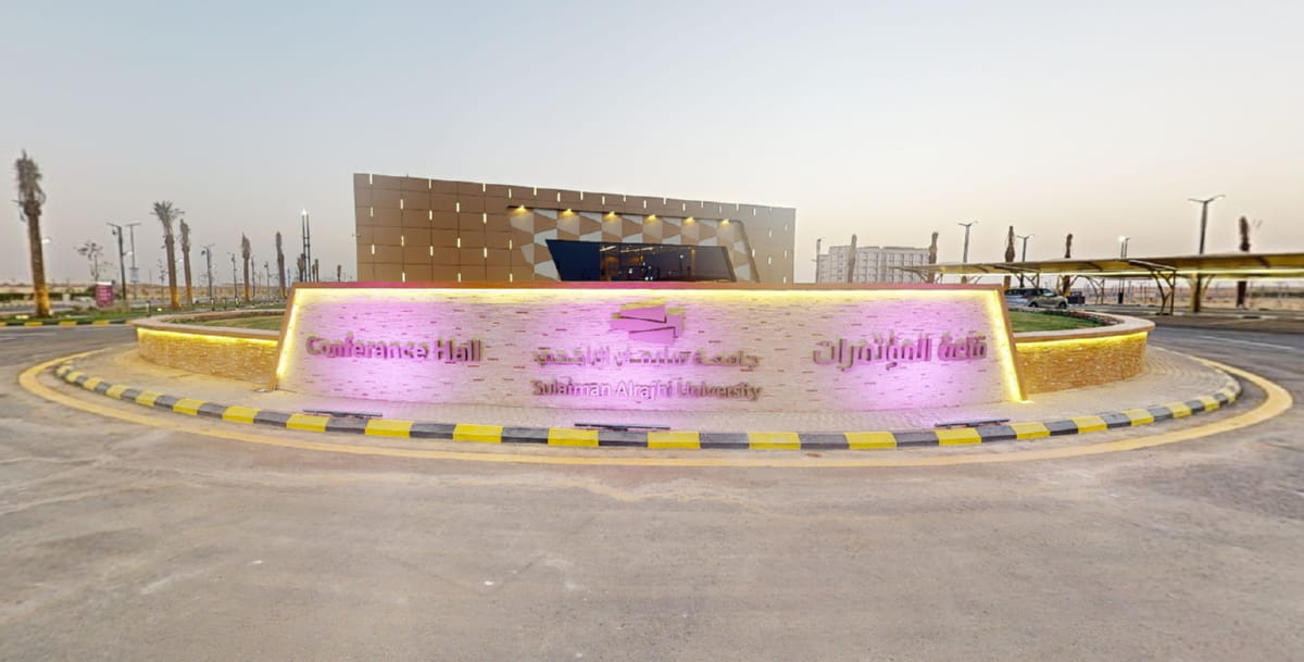 قاعة المؤتمرات
