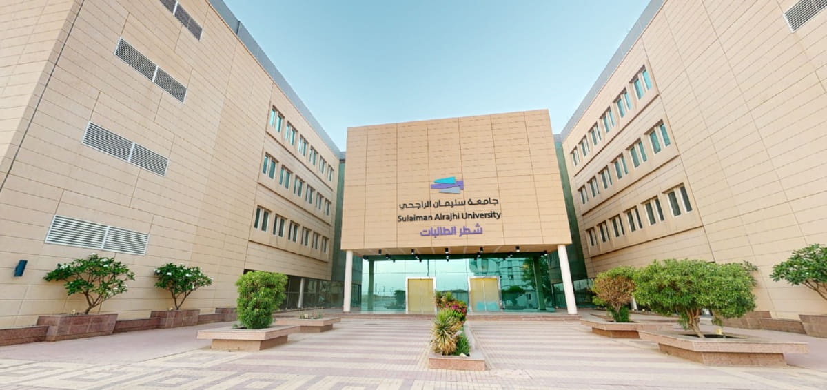 القسم النسائي